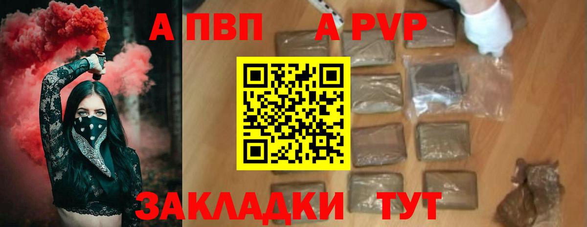 МЕФ   Качканар  ГАШИШ  МДМА  МЕФ  Вход с VPN  Cocaine  Каннабис 