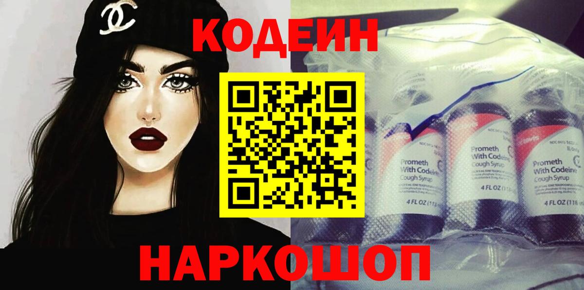 А ПВП Качканар