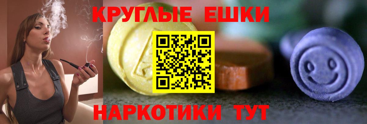 Качканар  ЭКСТАЗИ XTC  Экстази  Вход с VPN  МЕГА как зайти  ЭКСТАЗИ бентли 