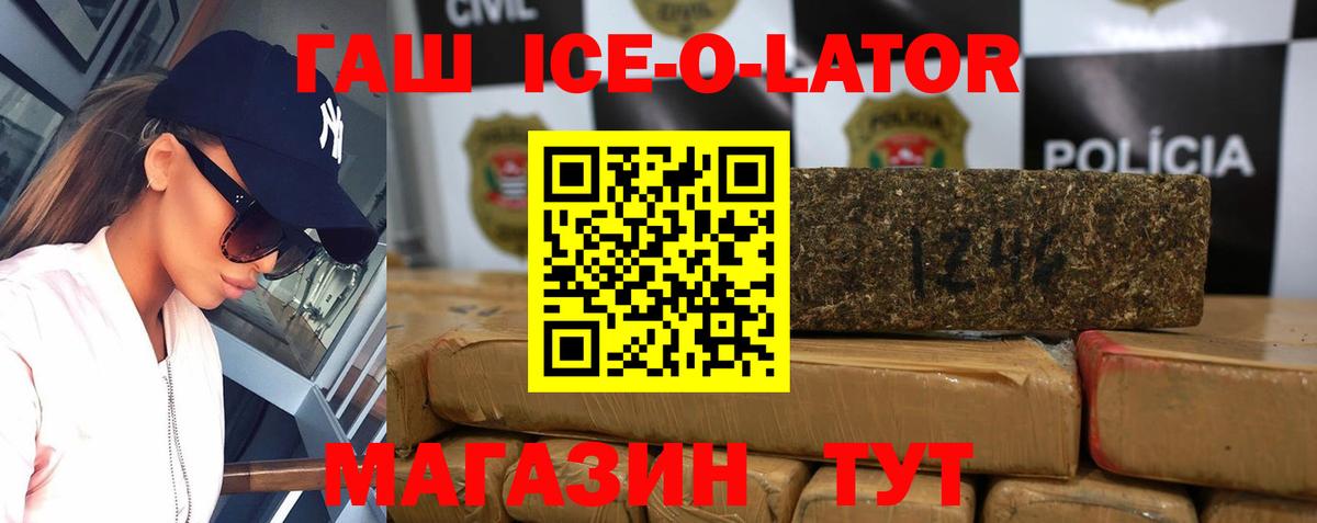Гашиш убойный  ГАШИШ AMNESIA HAZE  Вход с VPN  Качканар 