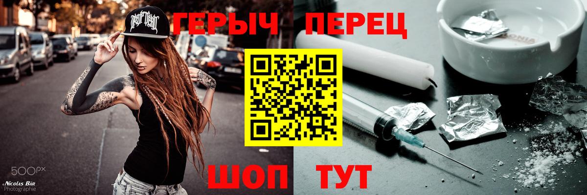 Героин Афган Качканар