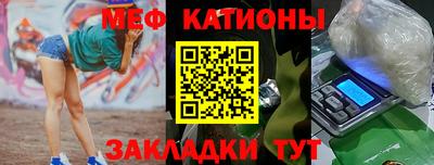 гидра Заводоуковск