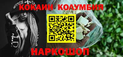 2c-b Заволжье