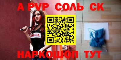 гидра Заводоуковск