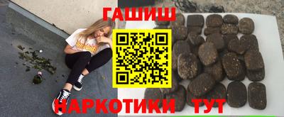 гидра Заводоуковск