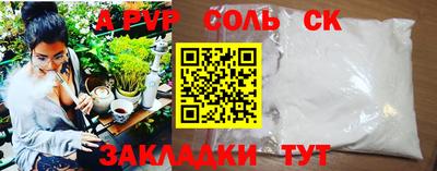 2c-b Заволжье