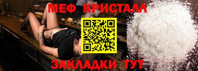 гидра Заводоуковск