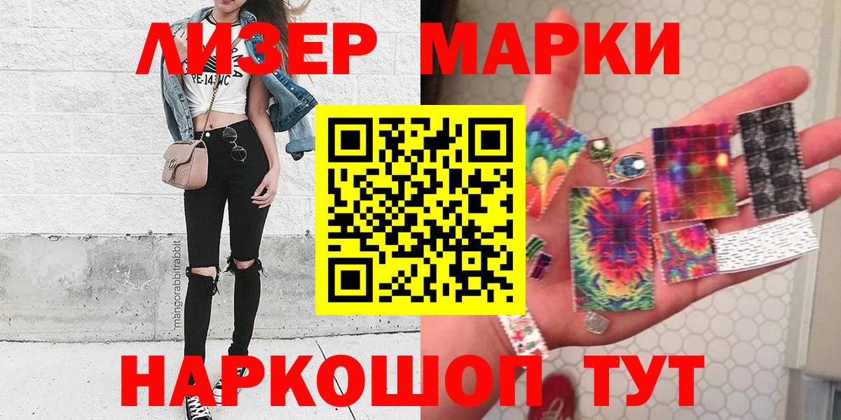 Качканар  Марки NBOMe 1500мкг  Вход с VPN  Марки NBOMe 1500мкг 