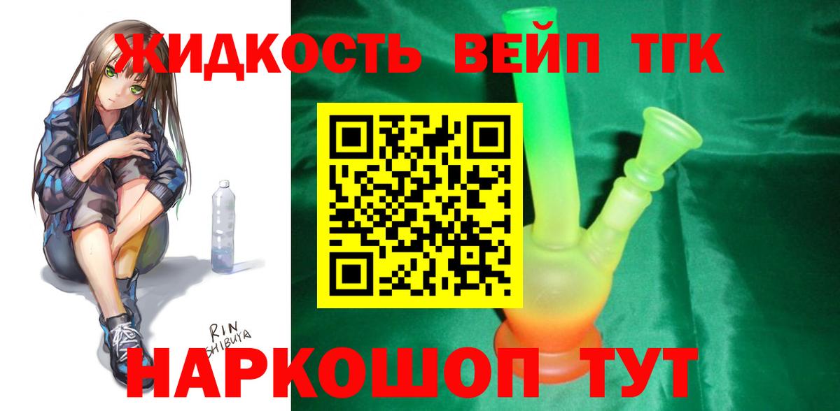 МЕГА онион  Вход с VPN  Качканар  Дистиллят ТГК концентрат 