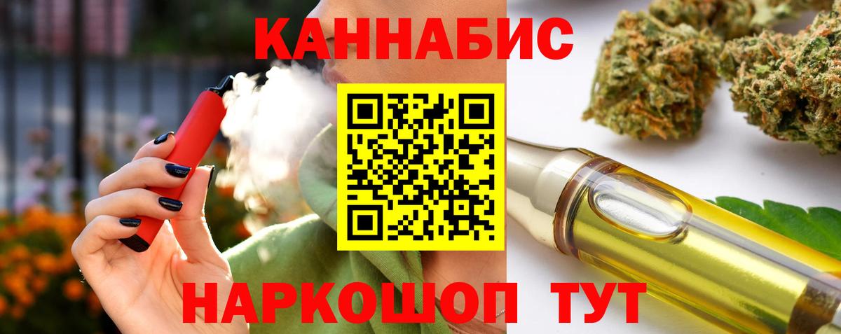 Бошки марихуана Ganja Качканар